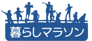 遊びながら学ぶ子供キャンプ「暮らしマラソン」